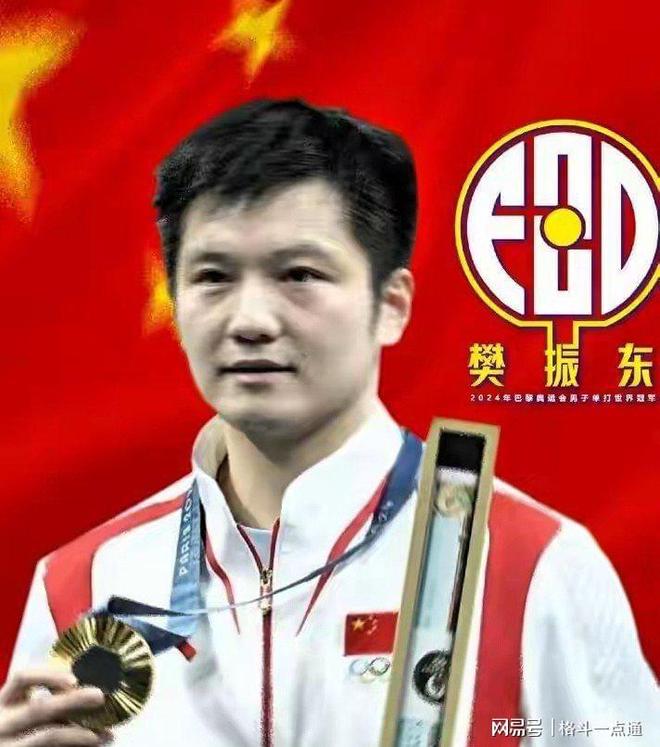 双核变单核！樊振东无缘伦敦世乒赛男乒夺冠胜算几何？(图2)