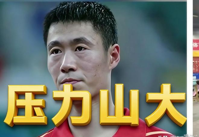 双核变单核！樊振东无缘伦敦世乒赛男乒夺冠胜算几何？(图7)