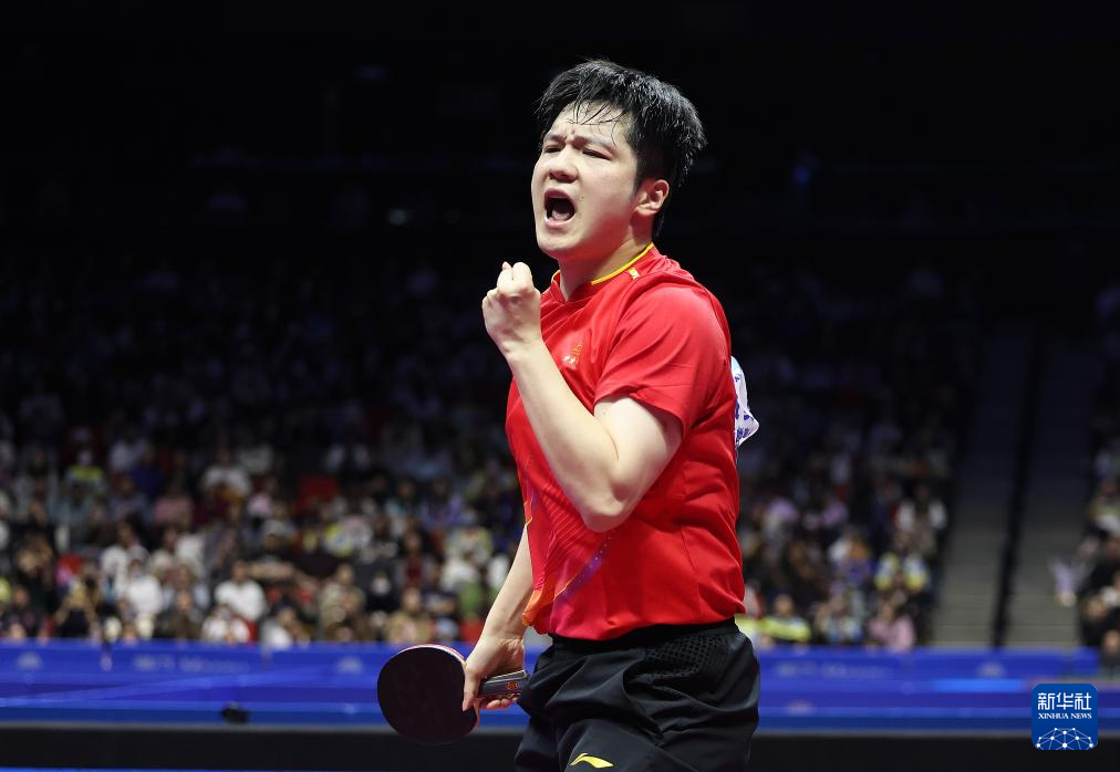 全运会｜乒乓球——男子单打金牌赛赛况：樊振东夺冠(图11)