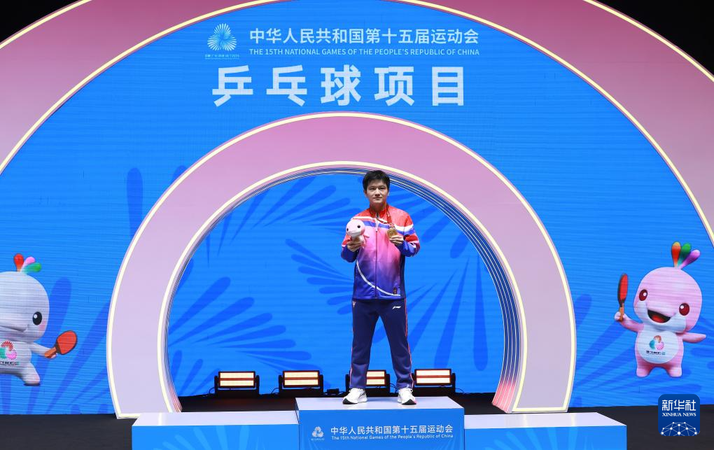全运会｜乒乓球——男子单打金牌赛赛况：樊振东夺冠(图24)