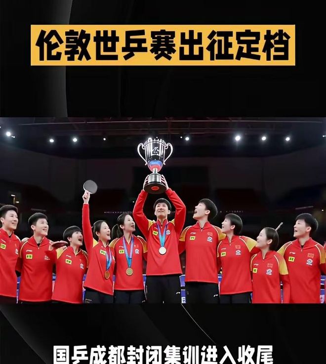 王楚钦三次世乒赛没想到孙颖莎22岁有机会釜山王曼昱决赛没上(图2)